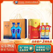 洋河 海之藍 52度 520ml 2瓶+洋河大曲 42度 375mL 2瓶 蘇酒4瓶套裝