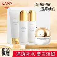 韓束臻白淡斑套裝美白補水淡斑保濕水乳提亮緊致送媽媽母親節(jié)護膚品 【禮盒】韓束美白霜版4件套