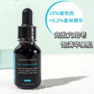 修麗可修麗可杜克紫米HA玻色因精華15ml豐盈提拉抗老修護中樣