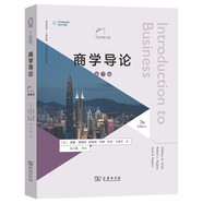 商學導論(第7版英語版)(商務英語工商管理雙語教學教材系列)