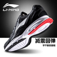 李寧跑步鞋男鞋新款網(wǎng)面透氣跑鞋減震輕便運(yùn)動(dòng)鞋 黑/白（網(wǎng)面） 42