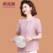俞兆林中年媽媽夏裝短袖襯衫洋氣上衣2025新款中老年女裝時(shí)尚繡花開(kāi)衫 粉色 XL (參考105-120斤)