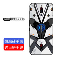 億色師適用 努比亞紅魔5g手機(jī)殼紅魔5sNX659J硅膠軟殼紅魔3/3s紅魔mars防摔紅魔2代創(chuàng)意個(gè)性時(shí)尚新款潮 白色鎧甲【送手繩】 紅魔7S