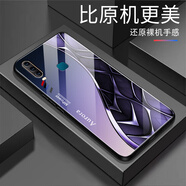 尺互 適用vivoY3s手機殼防摔全包邊鋼化膜超薄耐臟防塵保護套新款簡約漸變布紋外殼高端商務(wù)風(fēng)手機殼 【漸變布紋-BLJM3154羅蘭/紫】高端玻璃 vivoY3s【＋屏幕膜】