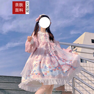 艾諾黛 公主裙洛麗塔蓬蓬裙lolita全套lo裙夏季甜妹穿搭【夢(mèng)境游樂園】 【夢(mèng)境游樂園】粉色小裙子本體+發(fā)帶 M