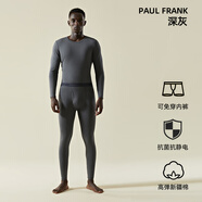大嘴猴paul frank保暖內衣男士全棉秋衣秋褲套裝全棉線(xiàn)衣線(xiàn)褲棉毛衫男生冬季 深灰(7A 抗靜電 免穿內褲 60S新 M