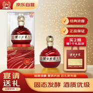 瀘州老窖 濃香老窖 韻壇 52度濃香型白酒 500ml*1瓶 單瓶裝送禮酒水