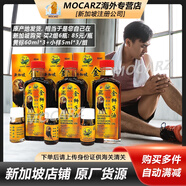 新加坡荷葉風濕藥油 荷葉牌金獅子油頸肩松骨刺精白樹油千里追風油紅花油 海底鐵樹油 祥龍為記跌打風濕膏 荷葉金獅子油黃標[60ml+5ml小樣]*3瓶/組