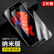 閃魔（SmartDevil） 適用iphone6鋼化膜6splus蘋果6s全屏全覆蓋蘋果6plus抗藍(lán)光貼膜6sp全包邊mo防摔6p指紋六4.7寸 蘋果6/6s【納米抗指紋】2片*無貼膜神器 ipho