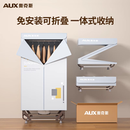 奧克斯（AUX）干衣機家用免安裝烘干機商用折疊烘干嬰兒衣服風(fēng)干機大功率大衣柜 簡(jiǎn)易免安裝【1000瓦雙人推薦款】灰色
