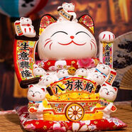 侑家良品 招財(cái)貓自動(dòng)搖手發(fā)財(cái)貓客廳擺件店鋪開業(yè)禮品喬遷禮物  12寸大號(hào)