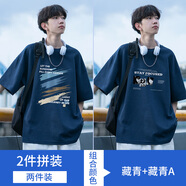 浩術(shù)短袖t恤男款夏季圓領(lǐng)冰感日系涂鴉印花寬松ins潮牌半袖體恤上衣服 T191藏青+T190藏青【2件裝】 XL 【建議120-135斤】