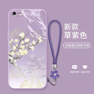 機(jī)旺馬 翠意玉蘭適用蘋果6SPLUS手機(jī)殼IPSE3新款5SE復(fù)古SE2中國風(fēng)氣質(zhì)硅膠全包防摔女國潮保護(hù)套 草紫色-A2229翠意玉蘭+花手鏈 蘋果6S