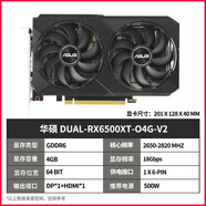 藍寶石/瀚鎧/7800XT/7700/7900XTX RX6650XT 6500XT顯卡 H碩 DUAL-RX6500XT-O4G/V2 雪