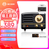 貓王收音機(jī)貓王音響貓王小王子OTR無線便攜式藍(lán)牙音箱可愛復(fù)古小音響收音機(jī) 騎士黑