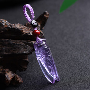 胖東來(lái)品質(zhì)黃水晶吊墜男士晶手工蟬知了玉蟬一鳴驚人吊男女款生日 紫水晶知了(鑰匙扣)