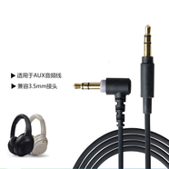 Repree適用漫步者耳機電腦音頻線(xiàn)W800BTW808BTW860NB連接線(xiàn)頭戴式耳機W820BTw855btw830btw828nb雙圓口線(xiàn) 索尼頭戴式耳機線(xiàn)【黑色】 音頻線(xiàn)