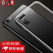 舟殼 適用于蘋果6S手機殼保護套/防摔透明款 適用于iPhone6s/蘋果6 Plus 蘋果6/6s【4.7英寸】透明殼+鋼化膜