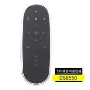 適用于飛利浦電視機遙控器32/50/55PFL3045 42PFF3061/T3 42PFL5403 飛利浦【蘋(píng)果音響DS8550】