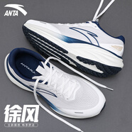 安踏（ANTA）毒刺6丨男鞋運(yùn)動(dòng)鞋子男夏季新款透氣網(wǎng)面緩震跑步鞋輕質(zhì)軟底跑鞋 徐風(fēng)-沙粒灰/紙莎白/深航海藍(lán) 40.5