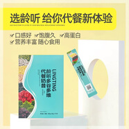 齡聽奶昔補(bǔ)水保濕面膜煥發(fā)肌膚閃耀你的美巧克力 老顧客專拍6盒30ml