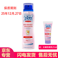 藍(lán)蜥蜴（blue lizard）藍(lán)蜥蜴bluelizard水嫩物理防曬乳霜水嫩物理防曬乳霜噴 水嫩防曬乳噴霧86ml