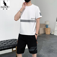 袋鼠（DAISHU）冰絲速干男士t恤夏季薄潮牌寬松短袖短褲籃球服一套跑步運(yùn)動(dòng)套裝 FJNZCA251-TZ2602白色 L 【120-140斤】