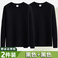 賓宇兄弟（BINYUXD）2件】100%純棉長(zhǎng)袖t恤男士新款大碼秋衣寬松休閑上衣內(nèi)搭打底衫潮 2件純棉：黑色+黑色 S