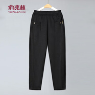 俞兆林（YUZHAOLIN）媽媽褲子女春秋冬長褲松緊高腰休閑褲中老年女褲呢子哈倫衛(wèi)褲 黑色 XL 【建議80-100斤】