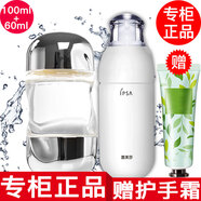 茵芙莎【專柜行貨】IPSA茵芙莎流金水爽膚水乳套裝化妝品小樣旅行套裝 2件套裝流金水100ml+乳液3號60ml