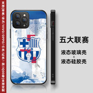 五大聯(lián)賽足球隊手機殼蘋(píng)果13華為oppo榮耀小米vivo液態(tài)硅膠玻璃殼 巴薩1【聯(lián)系客服備注機型】 AG玻璃殼【高清不會(huì )碎】