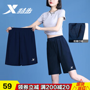 特步運(yùn)動(dòng)短褲女夏季薄款冰絲感透氣速干五分休閑褲寬松顯瘦健身跑步褲 冷峻藍(lán)/拉鏈口袋 L /175