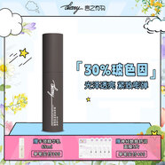 Diary言之有物30%玻色因咖啡因眼霜淡化細(xì)紋眼紋抗皺提拉緊致黑眼圈16g