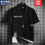 棉致短袖T恤男春季新款休閑男裝透氣圓領(lǐng)打底衫寬松百搭男士體恤上衣 21019黑色 4XL （建議165-185斤）