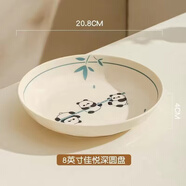 雅誠德24年新款草莓兔陶瓷飯碗盤(pán)家用卡通餐具可愛(ài)少女心兒童微波爐碗碟 8英寸快樂(lè )熊貓深圓盤(pán)