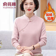 俞兆林（YUZHAOLIN）中老年女裝媽媽冬裝加絨加厚毛衣洋氣一體絨上衣旗袍領(lǐng)套頭打底衫 粉色 加絨 M 建議80-100斤