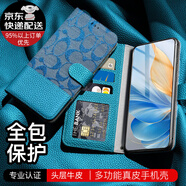 三星（SAMSUNG）【品質(zhì)原裝】適用于三星s24真皮手機(jī)殼S22Ultra翻蓋磁吸保 藍(lán)色 三星GalaxyS8
