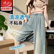 浪莎天絲牛仔褲女夏季薄款2025涼感冰絲高腰闊腿褲松緊腰小個子拖地褲 藍(lán)色【天絲涼感】 XL 【推薦131-150斤】