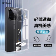 開(kāi)美智（KMaxAI）適用vivo Y200 GT手機殼vivoy200GT保護套 超薄鏡頭全包防刮防摔TPU晶透軟殼 透明