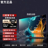 電視機【熱銷(xiāo)金榜】22 26 32 55 65英寸超薄液晶智能網(wǎng)絡(luò )wifi 22英寸 高清電視版