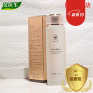【品牌店】品牌直營(yíng)店靜膚乳護(hù)膚品套裝保濕水靚顏家裝玫瑰 金川秀肽凝潤(rùn)嫩膚水150ml