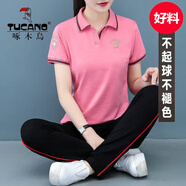 啄木鳥(niǎo)運動(dòng)套裝女棉質(zhì)套裝女夏季2025新款百搭洋氣寬松顯瘦POLO衫兩件套 粉+黑色 4XL(155-170斤)