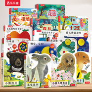 樂樂趣觸摸書嬰兒寶寶繪本0-3歲地板書 小兔比利小熊波比亮麗精美觸摸書 蒙氏早教睡前故事書幼兒圖書啟蒙洞洞翻翻機(jī)關(guān)書 【14冊(cè)】觸摸書+洞洞書+立體書