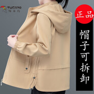 啄木鳥短款外套女士春秋新款風(fēng)衣休閑媽媽裝韓版寬松夾克衫百搭女上衣 9827卡其 2XL 建議125-145斤