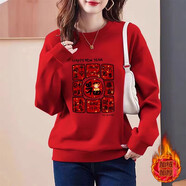 一寸相思紅色圓領(lǐng)加絨衛(wèi)衣女2025新款秋冬寬松蛇年本命年衣服加絨加厚外套 紅色-八方來?！炯咏q款】 2XL 【160-180斤】