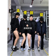 主意范（ZHUYIFAN）彈力柳葉彎刀冰絲牛仔褲男胖子大碼腿粗屁股大顯瘦純色微喇褲子男 黑色（升級款）高品質(zhì) 4XL 170-190斤