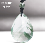 寶卡伊（BOCRE）天然綠幽靈吊墜女收藏級(jí)高品聚寶盆綠幽靈水晶吊墜男生日禮物 24846千層金字塔