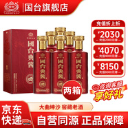 國臺典醬 53度醬香型白酒 大曲坤沙年份老酒 收藏送禮自飲五年老酒 53度 500mL 12瓶