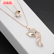 含春花秋冬毛衣鏈長(cháng)款百搭雙層項鏈衣服配飾鏈條時(shí)尚氣質(zhì)飾品潮流項鏈女 雙層長(cháng)尾狐(玫瑰金)