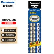 松下（Panasonic）碳性5號(hào)五號(hào)干電池12節(jié)適用于遙控器玩具萬(wàn)用表門鈴